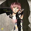 Thumbnail for version as of 19:04, 21 March 2010