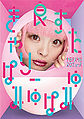 Thumbnail for version as of 19:46, 8 March 2017