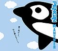 Thumbnail for version as of 18:16, 23 May 2010