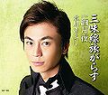 Thumbnail for version as of 02:45, 30 March 2010