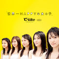 Thumbnail for version as of 16:29, 5 September 2011
