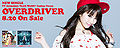 Thumbnail for version as of 11:56, 2 August 2014