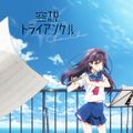 Thumbnail for version as of 04:20, 24 February 2016