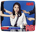 Thumbnail for version as of 20:05, 29 December 2012