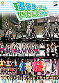 Thumbnail for version as of 07:52, 29 May 2009