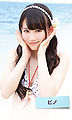 Thumbnail for version as of 05:47, 17 July 2012