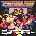 Thumbnail for version as of 19:54, 29 July 2014