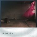 Thumbnail for version as of 14:14, 9 July 2010