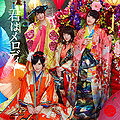 AKB48 - Kimi wa Melody Type-B Reg.jpg