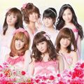 Berryz Kobo - Aa Yo ga Akeru B.jpg