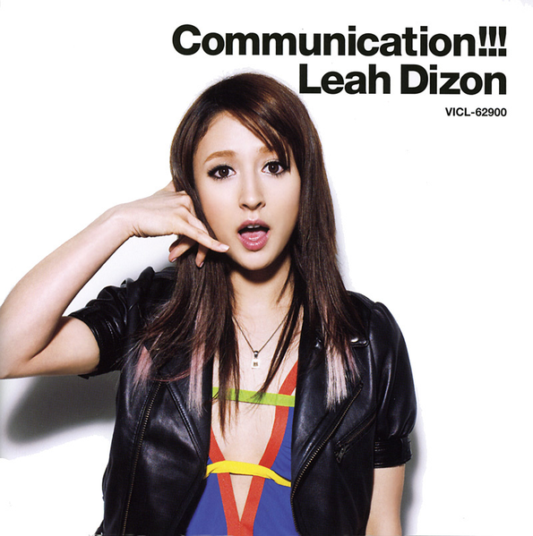 File:Communicationcdonly.png