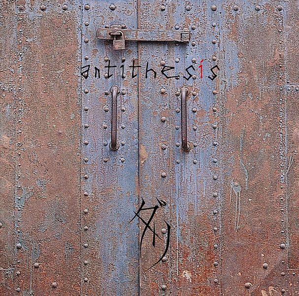 File:Dali - antithesis.jpg