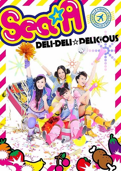 File:Deli-Deli Delicious DVD.jpg