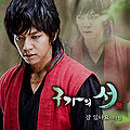 Gu Family Book OST Part.6.jpg