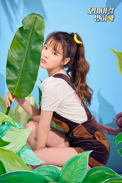 File:Seunghee Banana Allergy Monkey.jpg