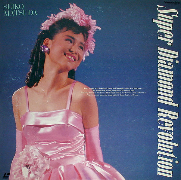 File:Super Diamond Revolution LD.jpg