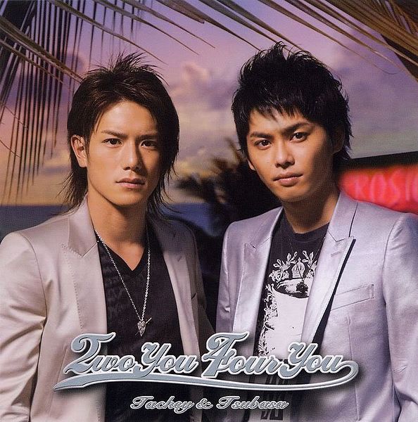 File:Two You For You DVD.jpg
