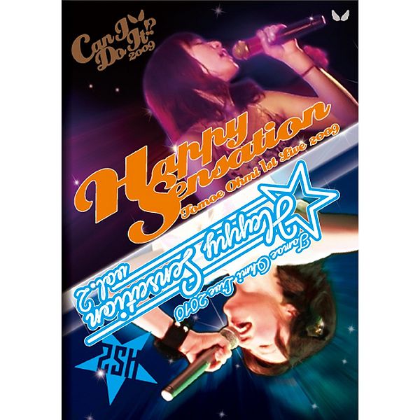 File:2010 Happy Sensation.jpg