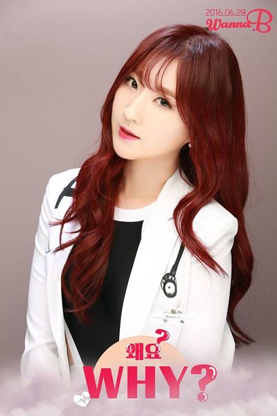 File:Eunsom Why.jpg