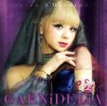 GARNiDELiA - Avra K'Davarah.jpg