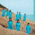 Hinatazaka46 - Konna ni Suki ni Nachatte Ii no reg.jpg