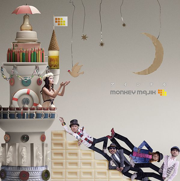 File:MONKEY MAJIK - Aishiteru.jpg