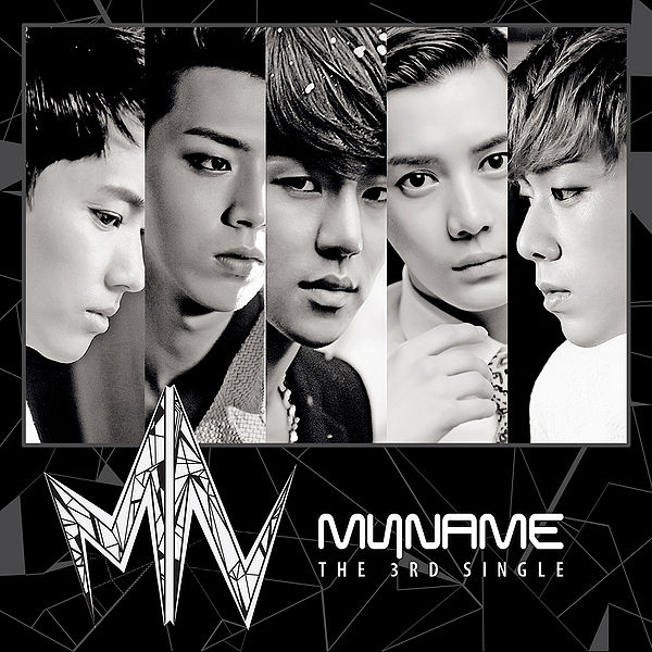 File:MYNAME The 3rd Single.jpg