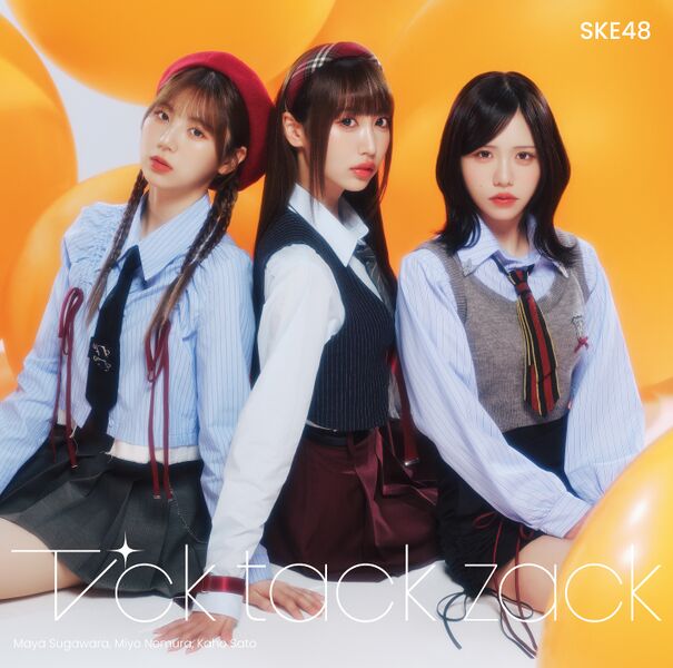 File:SKE48 - Tick tack zack lim C.jpg