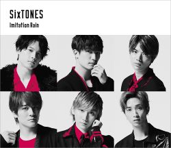 Imitation Rain D D Generasia