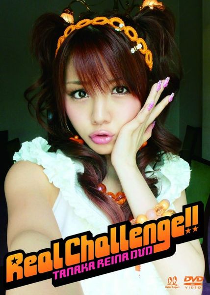File:Tanaka Reina - Real Challenge.jpg
