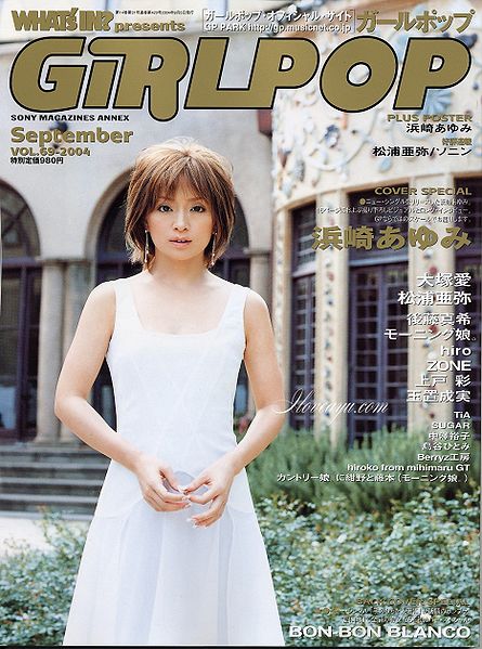 File:girlpop-2004-09.jpg