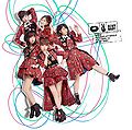 AKB48 - Kuchibiru ni Be My Baby Type A.jpg