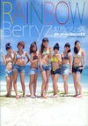 Berryz Kobo Rainbow