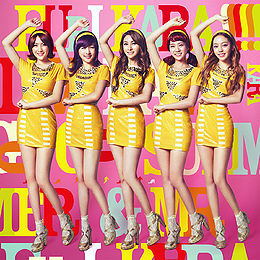 Kara - Go Go Summer! 2012.jpg