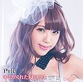 Pile - Kimi ga Kureta KISEKI ltd.jpg