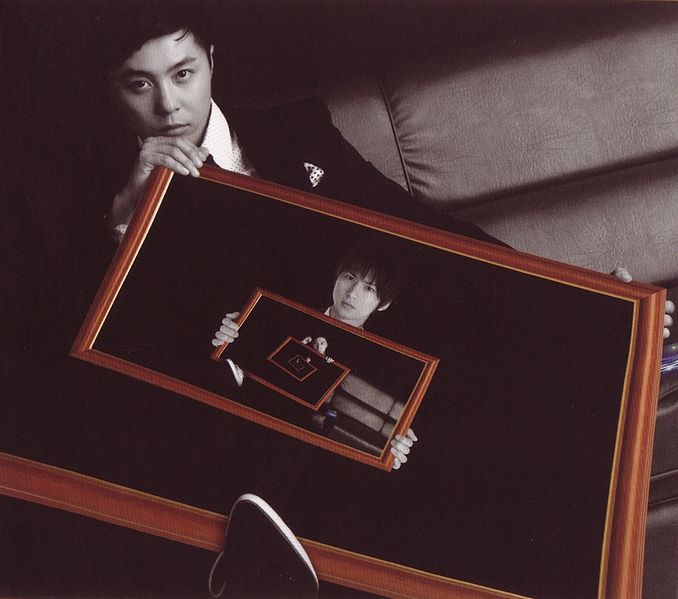 File:Secret Code limited 1.jpg