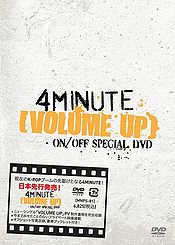Volume Up On / Off Special DVD - generasia