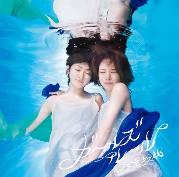 File:girlsruleB.jpg