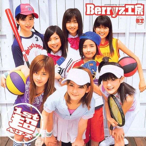 File:1stchouberryz.jpg