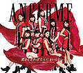 ANGERME - Ai Sae Areba Nanni mo Iranai reg A.jpg