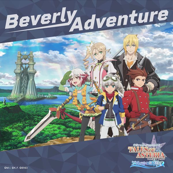 File:Beverly - Adventure.jpg