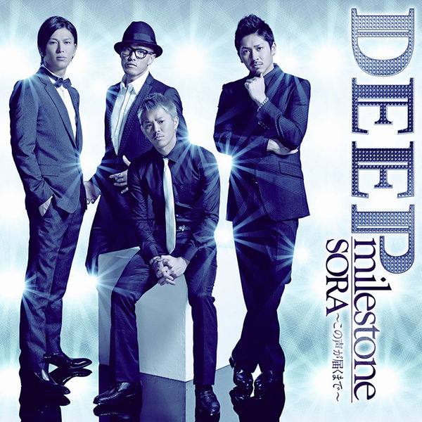File:DEEP m-S(CD).jpg