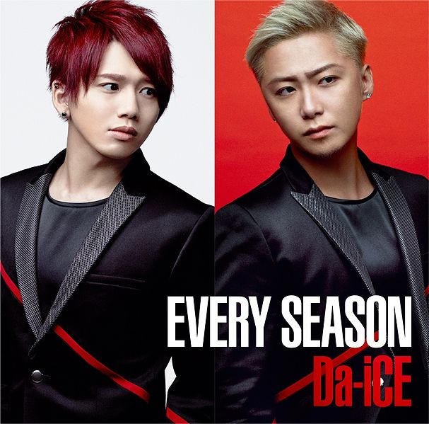 File:Every Season Vocal.jpg