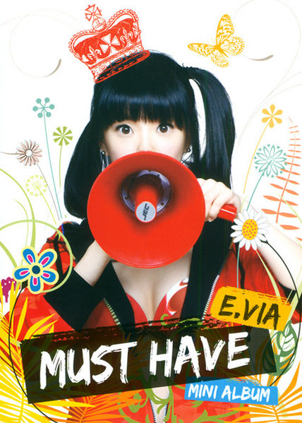 File:Evia must have.jpg