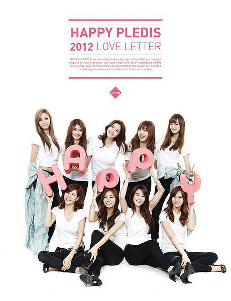 File:Happy Pledis 2012.jpg
