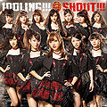 Idoling!!! - Shout lim B.jpg