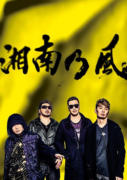 File:2023PROMO.jpg