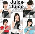Juice Juice - Hadaka no Lim B.jpg