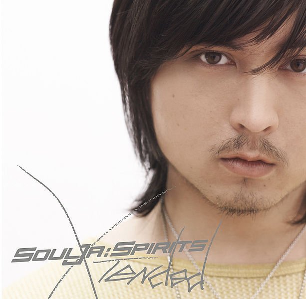 File:SPIRITSXsoulja.jpg