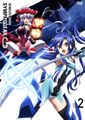 Senki Zesshou Symphogear G DVD 2.jpg